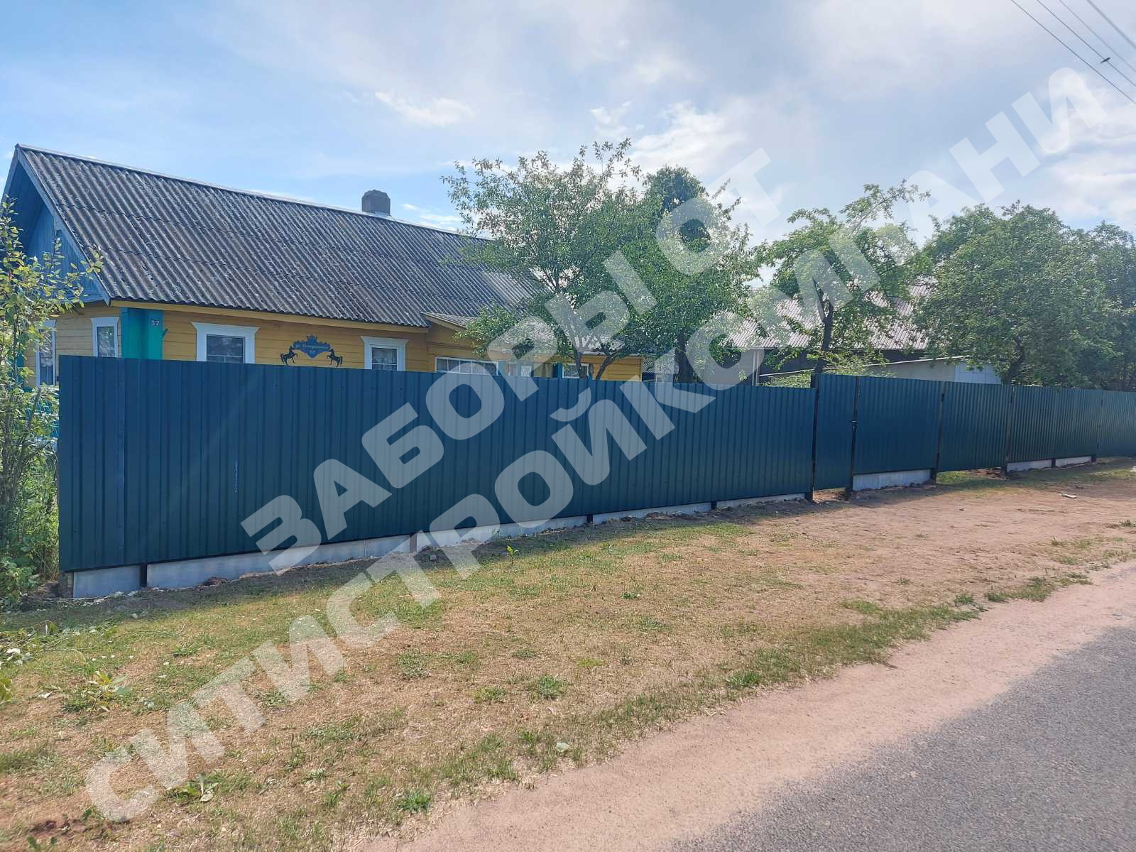 Синий забор для частного дома в Крупках
