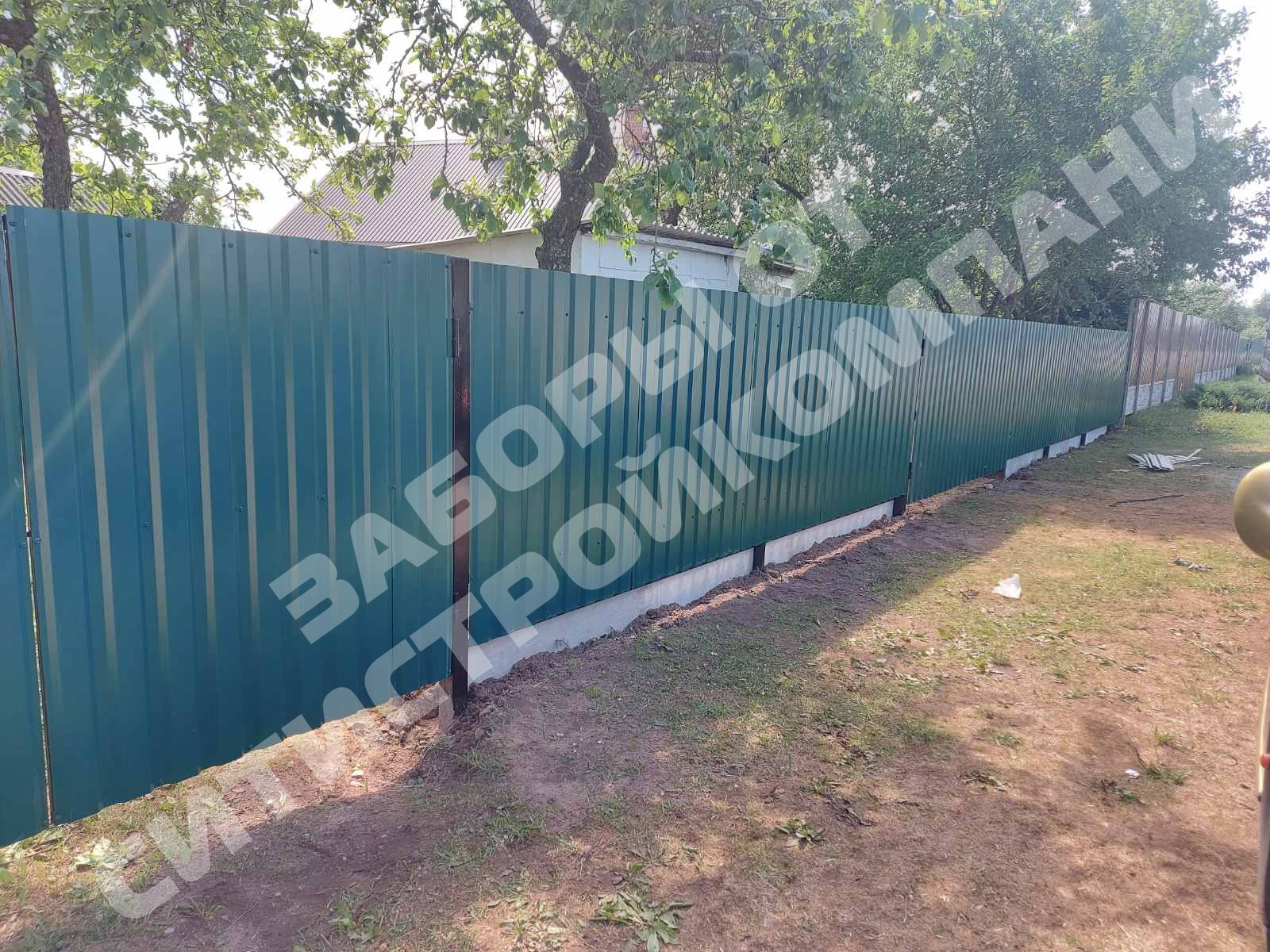 Длинное ограждение